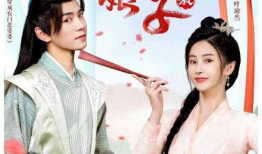 古装电视剧全集,穿越时空的传奇故事