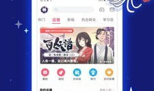 乐乐动漫,打造欢乐童趣，点亮童年梦想