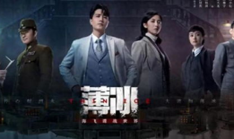 破局电视剧,逆境重生，勇闯天涯